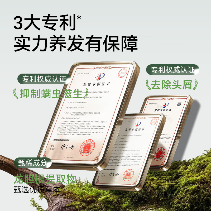 MANTING Platycladus orientalis leaf herbal hair soap 60g (shampoo soap, hair firming, anti-hair breakage, gentle cleansing, dandruff removal and mite removal)