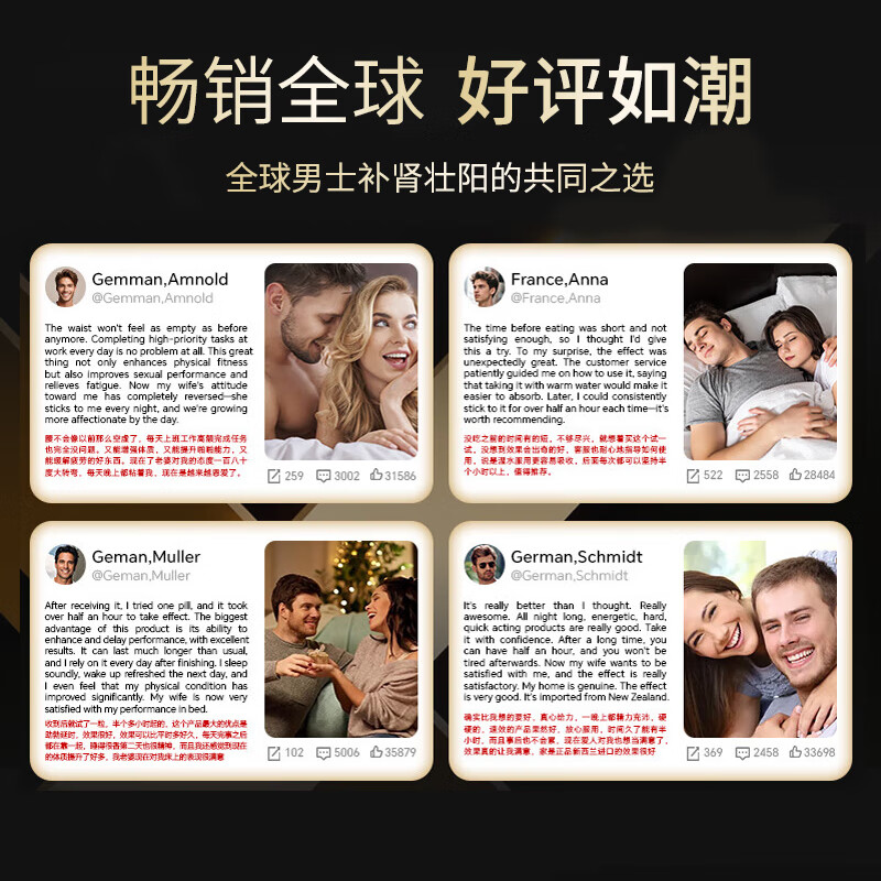 EasPowest imports British men's maca to nourish the kidneys and strengthen yang health care products, delayed enlargement, thickening, and long-lasting medicine to promote secondary testicular development.