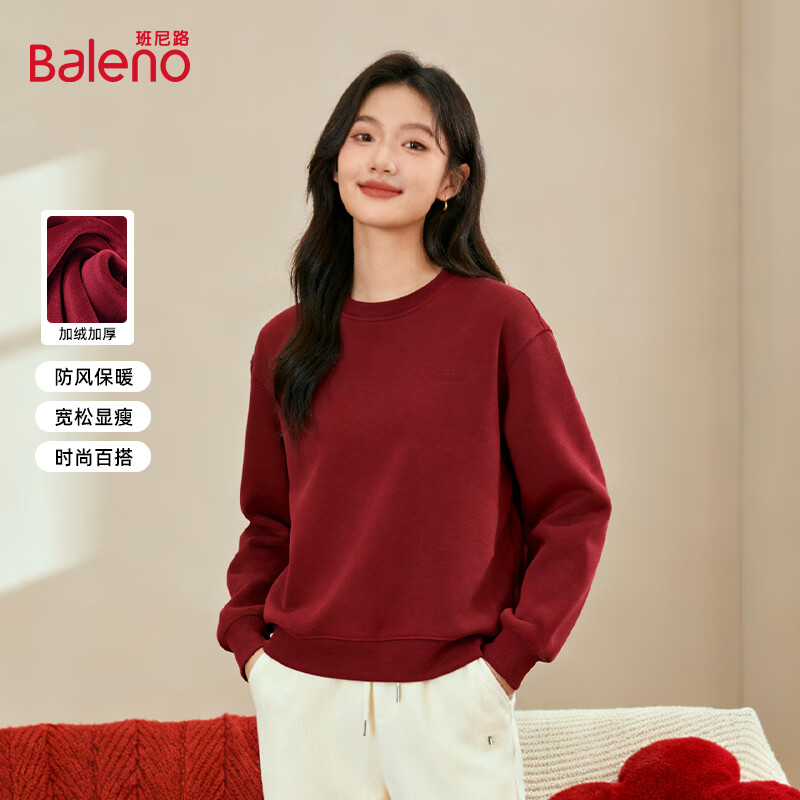 Baleno red sweatshirt for women plus velvet warm large size long sleeve women's 2026 Year of the Horse animal year clothes New Year's inner top for women