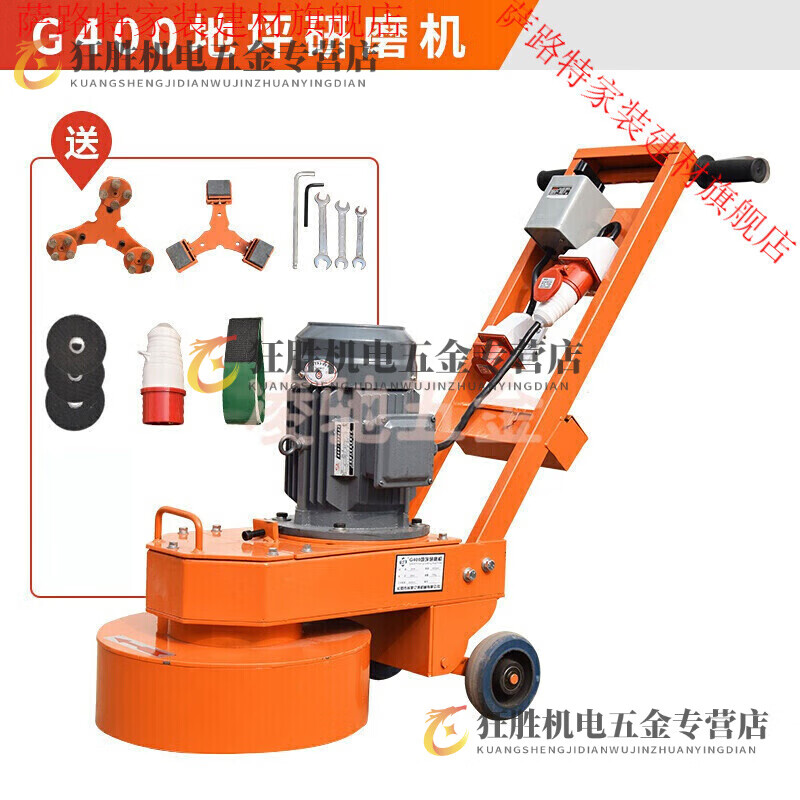 Yingtang stone grinding machine concrete cement floor grinding machine small household epoxy floor polishing machine diamond grinding block G400 multi-function grinding and polishing machine 380V