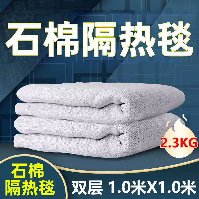 Industrial asbestos quilt fire blanket 1m 1.5m double layer fire certified gas station double layer thickening national standard fire blanket 1.5m*1.5m double layer extra thick