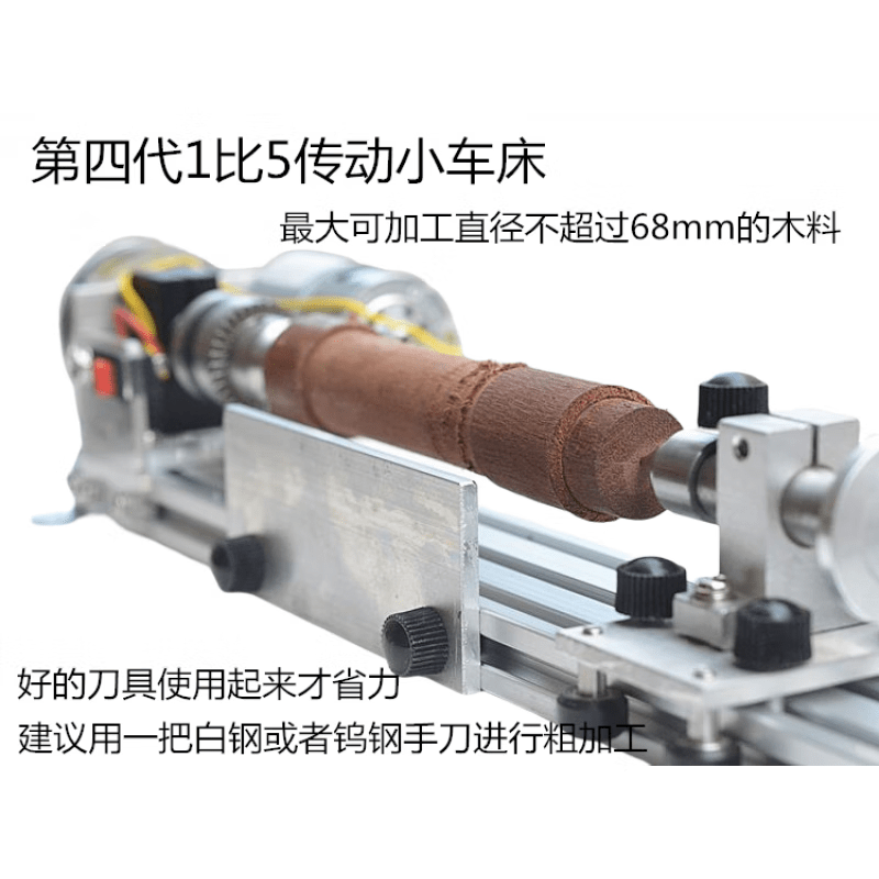Multifunctional mini lathe, polishing and polishing bead beads, mini 997 woodworking lathe, transmission 775, fourth generation 400mm transmission lathe + 7-speed power supply, third generation improved 400mm transmission lathe + 7-speed power supply