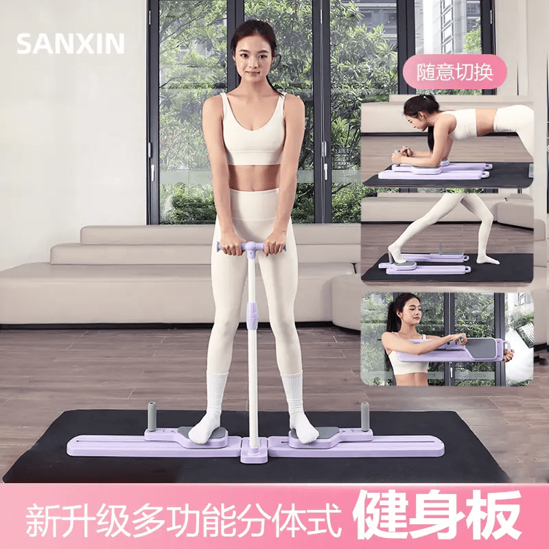 SANXIN PLUS fitness board upgraded multi-function leg beauty machine split fitness board ski machine pelvic floor muscle postpartum training simple taro purple multi-function split type (comes with kneeling pad)