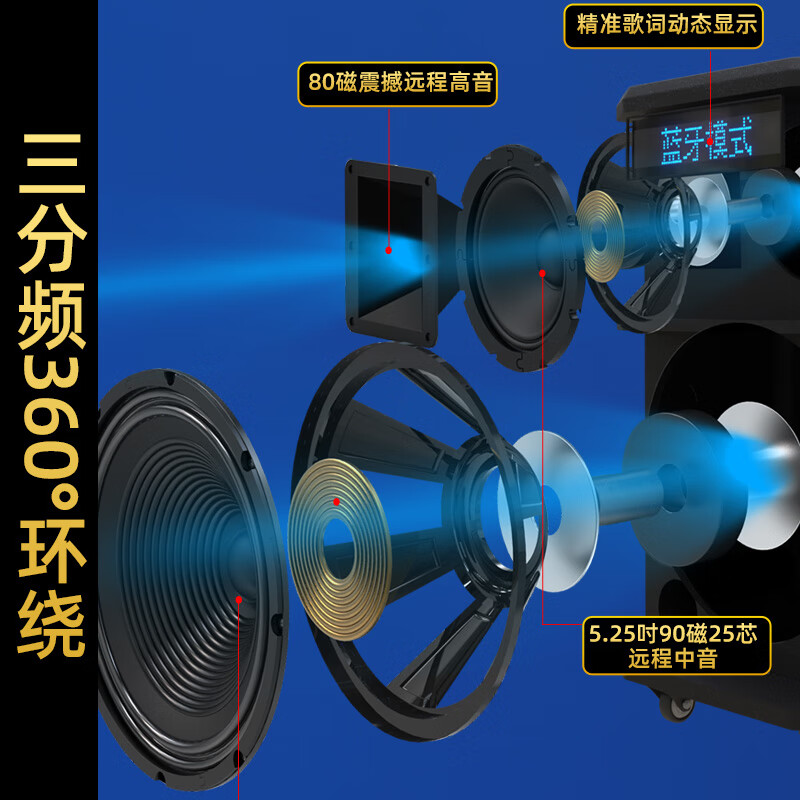 Songchuan International SG3 outdoor mobile trolley high-power karaoke performance commercial performance stage event promotion Bluetooth speaker charging square dance mobile stage with wireless microphone audio upgraded version 12-inch audio + Bel Canto microphone + karaoke machine