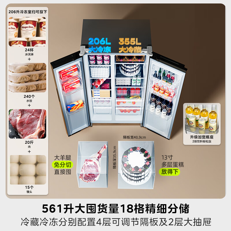 Hualing 561L air-cooled frost-free refrigerator produced by Midea, first-class energy-efficiency side-by-side door dual-frequency conversion odor-free ultra-thin large-capacity refrigerator, subsidy is 15% off 589/588 HR-589WKP