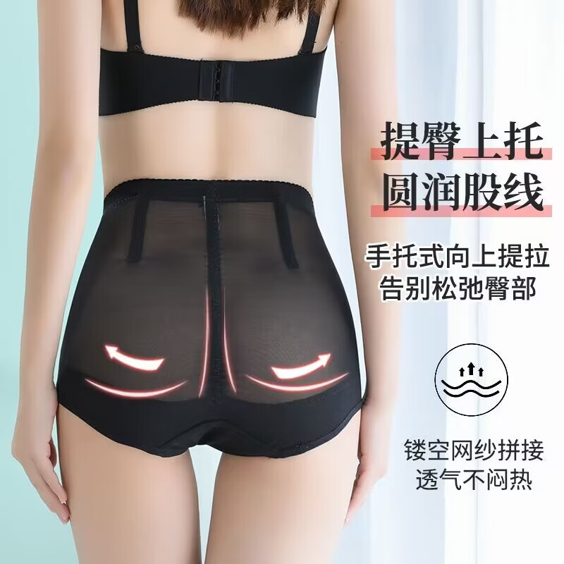 Jermaine mid-waist tummy-slimming butt-lifting pants for women after childbirth, strong tummy-shrinking, thin-slim body shaping and slimming tummy artifact shaping pants, 2-pack (skin color + skin color) L (95-115 pounds)