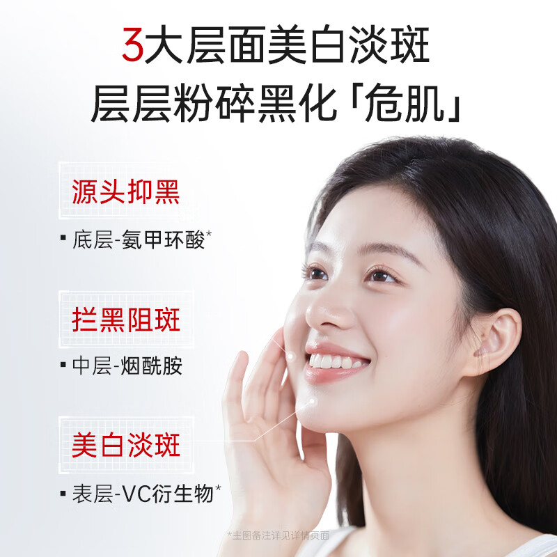 Mask Fa Shijia Whitening and Spot Facial Mask, Soothing, Moisturizing, Hyaluronic Acid, 377 Niacinamide, Removes Yellowing and Brightens Skin