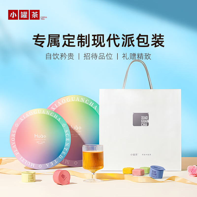 Small Jar Tea Flower Series Jasmine Oolong Tea Rose Black Tea Jasmine Camellia Good Moon Tea Gift Box 72g