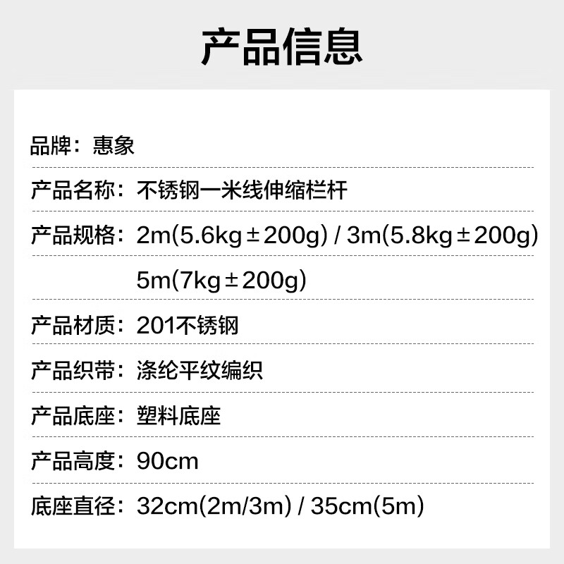 Huixiang Isolation Belt Telescopic Belt Warning Line One Meter Line Railing Queue Guardrail Telescopic Fence Warning Belt Guardrail Black Pole 3m