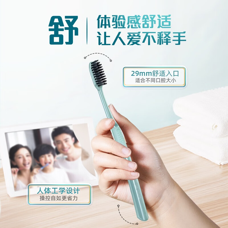 DARLIE (formerly Black) carbon filament deep cleaning toothbrush, imported carbon filament, nano carbon antibacterial, 4 pieces in new and old packaging, random