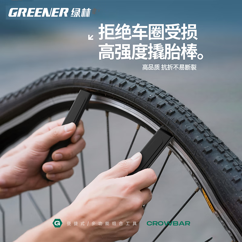 GREENER ratchet screwdriver cross-shaped forward and reverse turning corner small screwdriver riding multi-functional ratchet wrench set