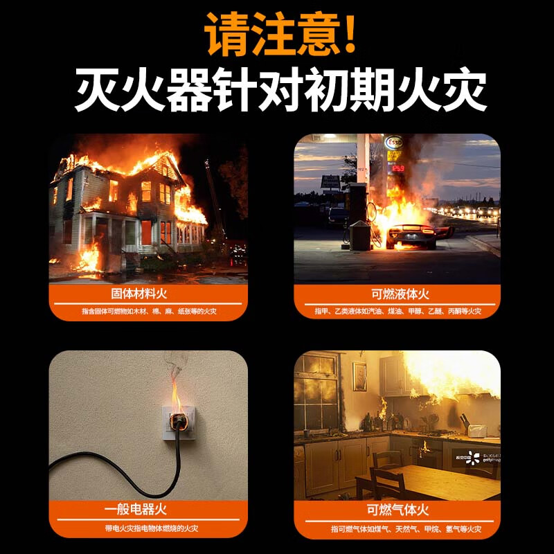 Tangan dry powder fire extinguisher 25 years new national standard vehicle-mounted household commercial portable national fire protection 3C certification 4KG