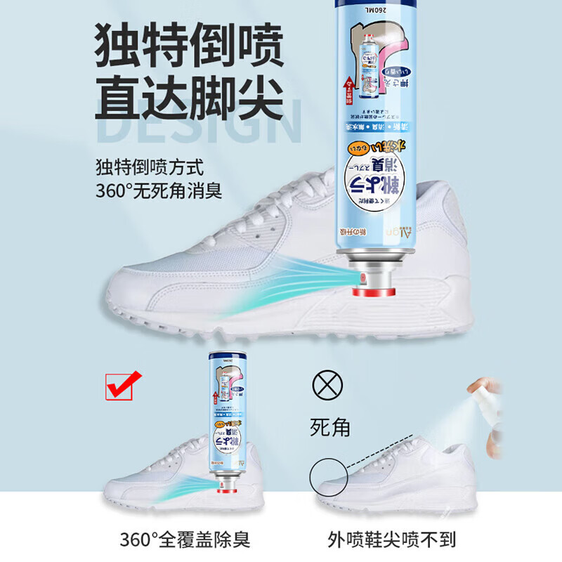 Shoe deodorizing spray, sneakers, socks, sports shoes, deodorizing shoe cabinet, odor removal, sterilization and disinfection artifact, osmanthus flavor, bottled