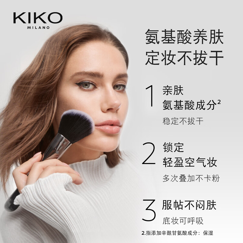 KIKO Light Translucent Facial Makeup Setting Loose Powder 13.5g/box Matte Matte Oil Control Setting Loose Powder Packaging Slight Blemishes Beware of New Year Products