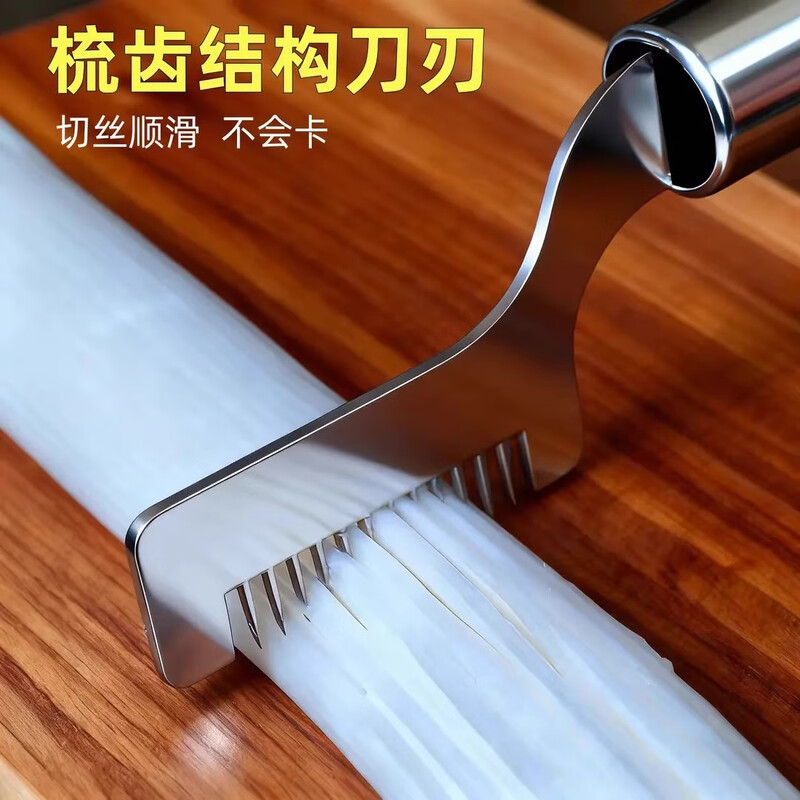 304 Stainless Steel Onion Chopping Artifact Grater Knife Scraping Home Kitchen Multifunctional Vegetable Cutter Creative Shredder 1 Pack Smooth Shredding | Easy and Effortless