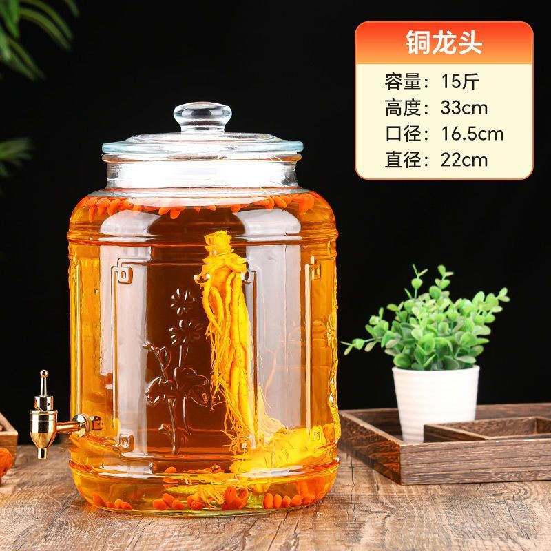 Palmerton household special thickened wine bottle with faucet 10kg 40kg large capacity wine jar sealed jar glass wine bottle 15kg naked bottle
