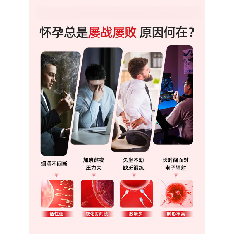 L-CALORIE Xixinic, red pigment, lycopene, sperm, improves men's sperm preparation for pregnancy, buy 2 get 1 free, three bottles per cycle to protect men's health