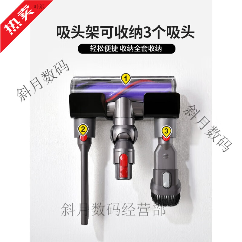 Xiulei (XIULEI) is suitable for Dyson v8 bracket Dyson vacuum cleaner storage rack wall-mounted punch-free bracket V7V8V0VV2V5 suction nail-free steel plate can be nail-free storage charging base