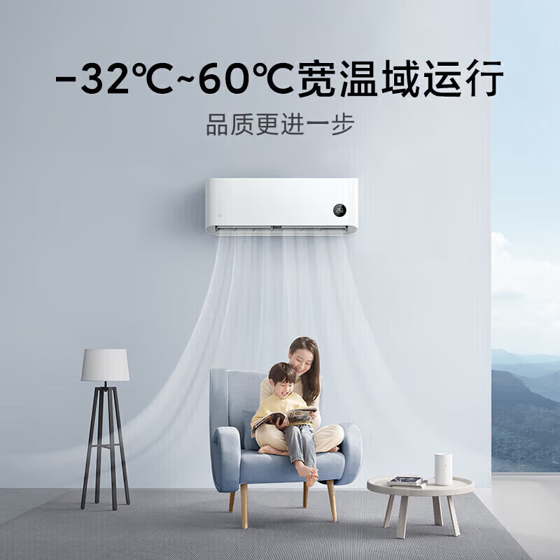 Xiaomi (MI) Mijia air conditioner 1.5 hp, huge power saving, new level of energy efficiency, energy saving, variable frequency heating and cooling, home bedroom wall-mounted self-cleaning comfortable air conditioner hang-up 1.5 hp, first level energy efficiency, huge power saving
