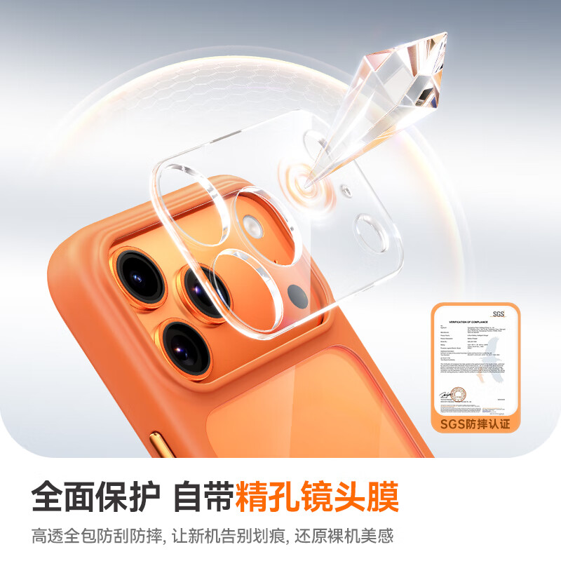 Xuanhuang is suitable for Apple 17promax mobile phone case iphone17pro transparent lens all-inclusive soft frame anti-fall protective cover Ai camera button silicone frosted advanced men and women model Xingyu Orange lens all-inclusive丨original camera button丨ice crystal high transparency iPhone17promax
