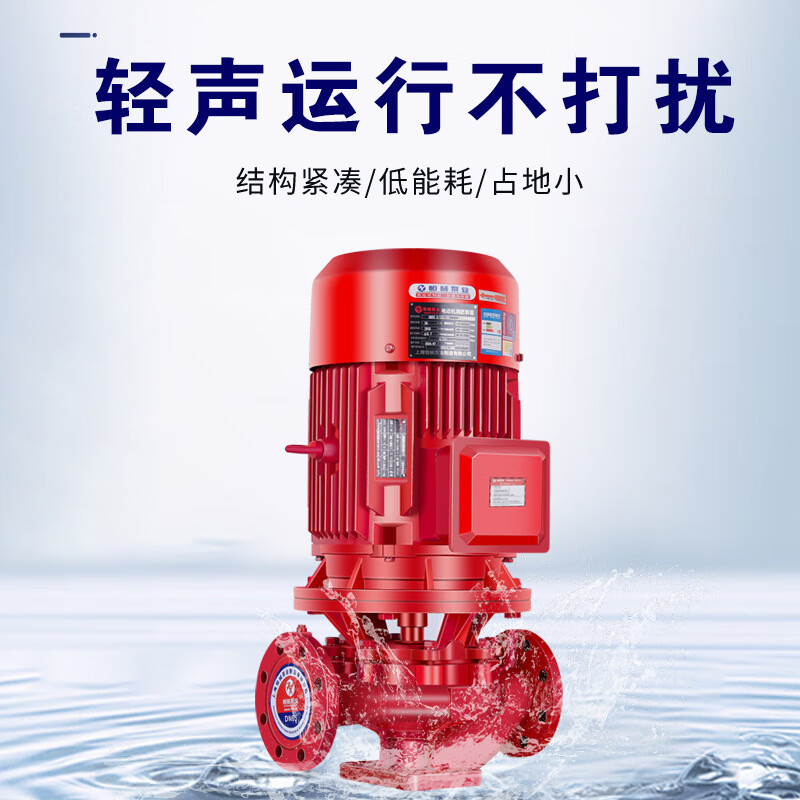 XBD vertical single-stage fire pump indoor fire hydrant pump automatic spray pump booster stabilizer pump outdoor fire hydrant XBD12.0/55G-XHL
