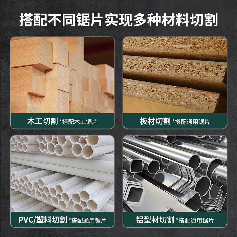 Metabo aluminum machine cutting machine electric saw miter saw woodworking saw profile aluminum alloy woodworking cutting KGS 216M