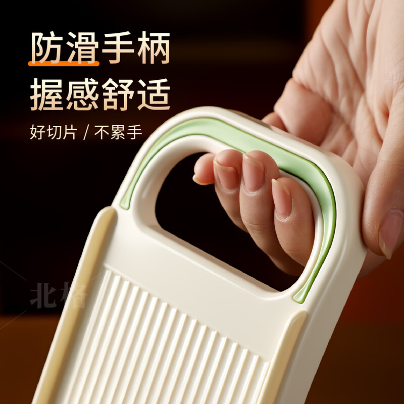Beige Potato Chip Slicing Artifact Plate Grinder Manual Household Slicer Sweet Potato Cucumber Sweet Potato Hot Pot Tool Light Slicer Easy to Cook without Losing the Taste