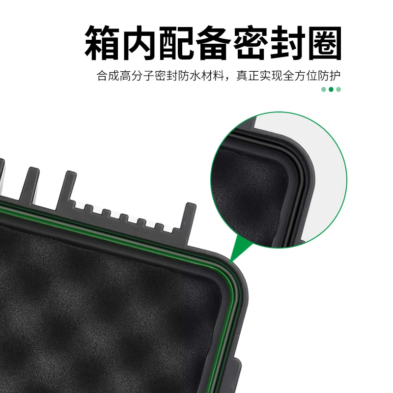 Baolian portable storage box protective box thickened photographic equipment precision instrument moisture-proof and waterproof multi-functional ultra-thick explosion-proof box