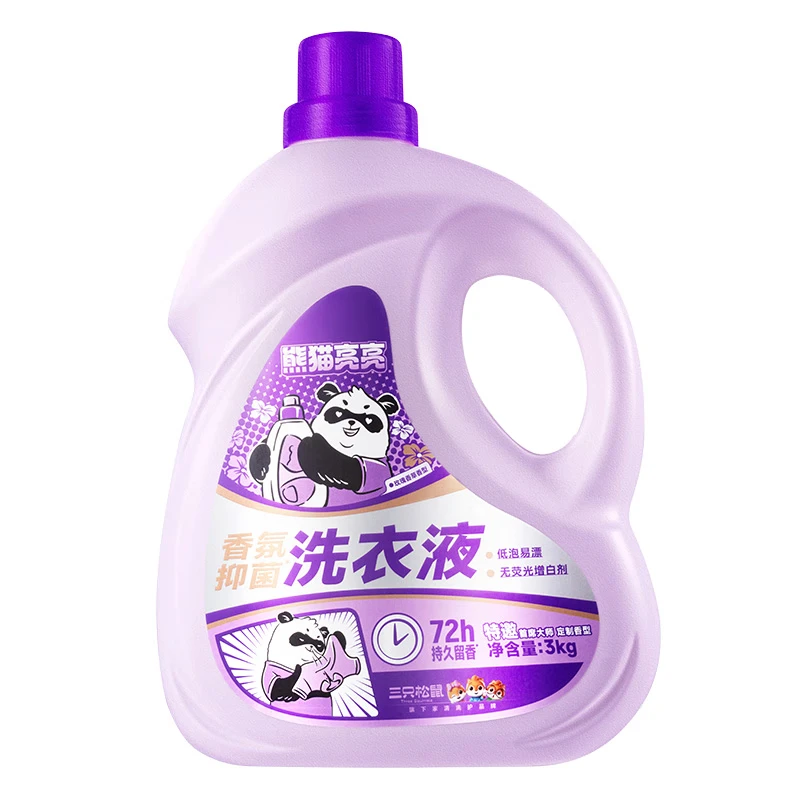 Three Squirrels Living Museum Fragrance Antibacterial Laundry Detergent 6 catties Bottled Stain Remover Antibacterial Skin Friendly Master Fragrance Lasting Fragrance Easy New Year Gift