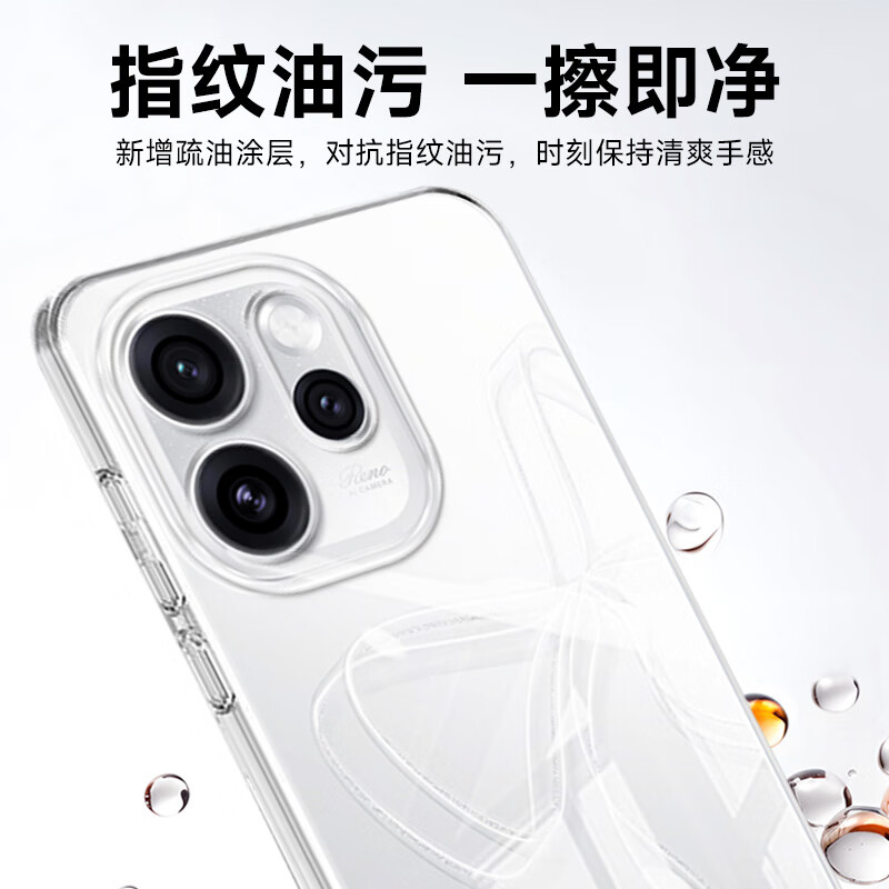KOOLIFE is suitable for OPPO Reno15 mobile phone case protective cover reno15 mobile phone case lens all-inclusive simple skin-friendly transparent soft shell fades fingerprints outer back shell