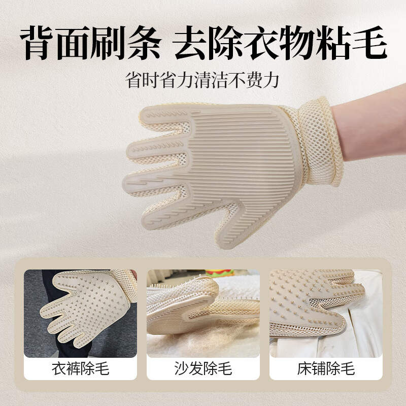 JKULNING Pet Cat Gloves Cat Removes Floating Hair Cat Hair Comb Ragdoll Cat Long Hair Cat Pet Cleaning Magic Silicone Hair Removal