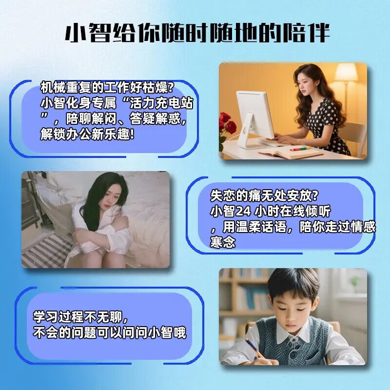 The fourth generation Xiaozhi ai robot finished product WiFi strong artificial intelligence Xingli natural dialogue interrupts the screen The fourth generation Xiaozhi Ultra sky blue