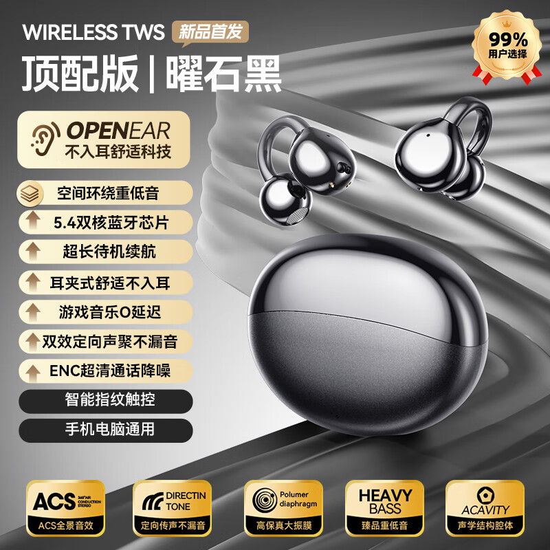 Huawei Apple universal Bluetooth headset ear clip type high quality no delay long battery life 2025 new high-looking bone conduction wireless non-in-ear sports running noise reduction top version rose gold mobile phone universal