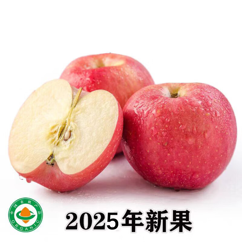 Zhu's Orange Organic Plateau Apple Red Fuji Fresh Fruit High-end Seasonal Apple Whole Box Fresh Gift Box Gift Box 24 Large Fruits for the Family, About 13 Jin in a Box