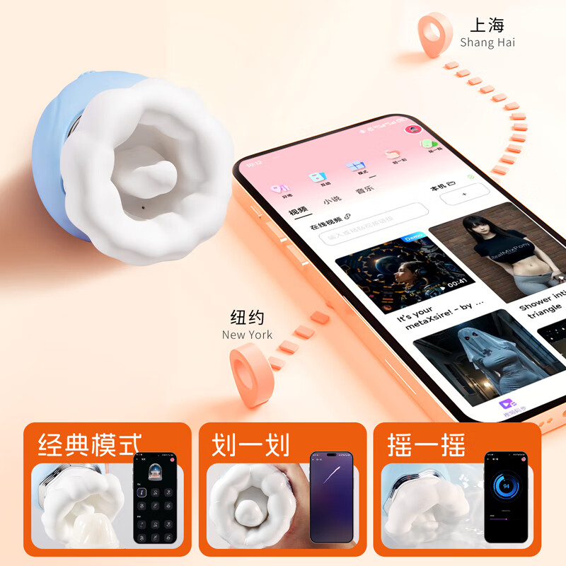 AAV touch jellyfish vibrator, sexy adult products, female private instrument, couples bed artifact, instant tide masturbation stick