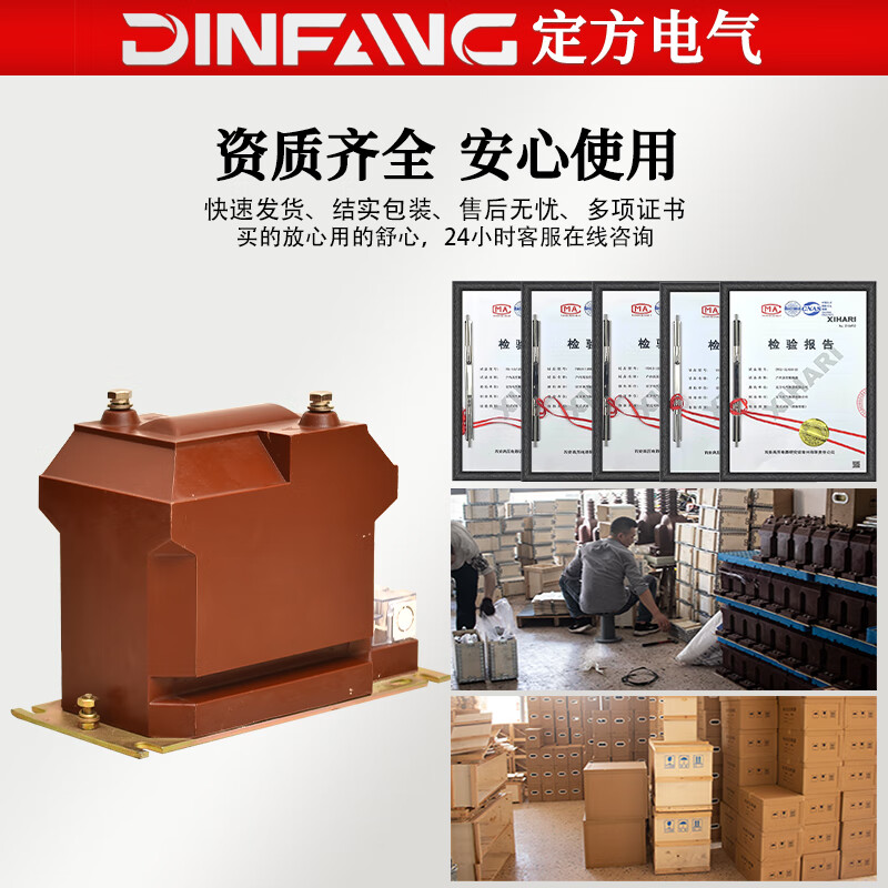 Indoor high voltage voltage transformer JDZ10-10A 10-10B 3 6 PT cabinet transformer 0.2/0.5 JDZ10-6B 0.5 6/0.1