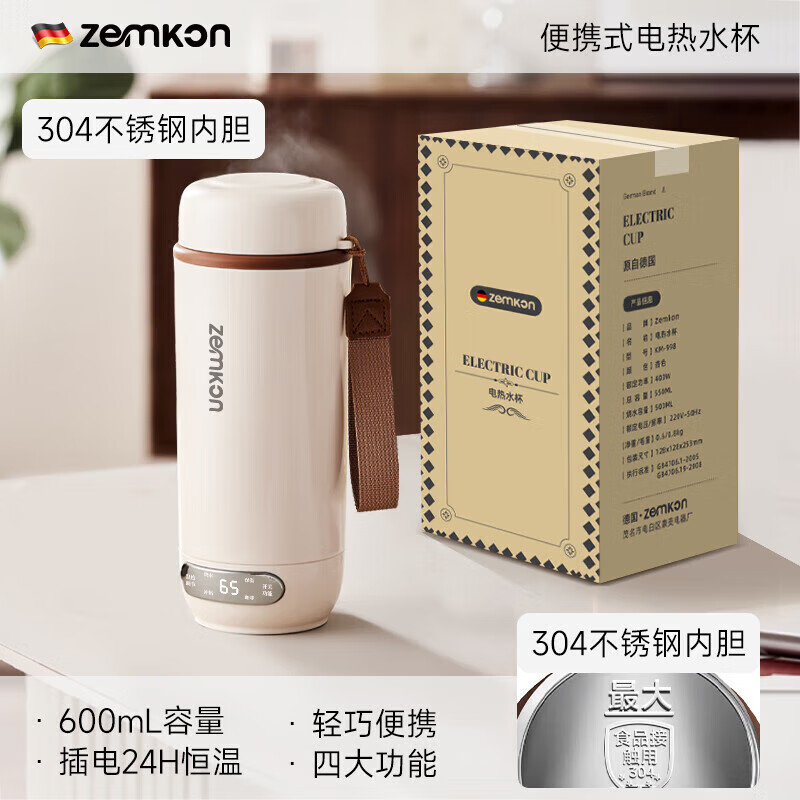 Water Cup Portable Kettle Electric Heating Water Cup Plug-in Constant Temperature Water Cup Travel Electric Kettle 304 Liner-24h Plug-in Constant Temperature