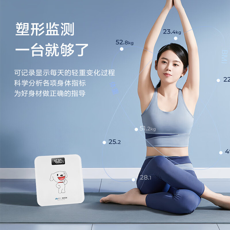 Xiangshan weight scale electronic human body scale household accurate weighing scale high-precision human body scale healthy weight loss scale large scale surface JOY white co-branded battery model