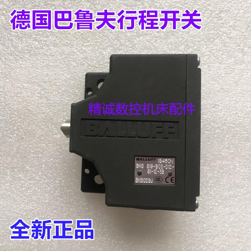 Original travel switch BNS819-B02-D12-61-12-3B-B03-B04-L12-10 BNS819-B03-R12-61-12-10