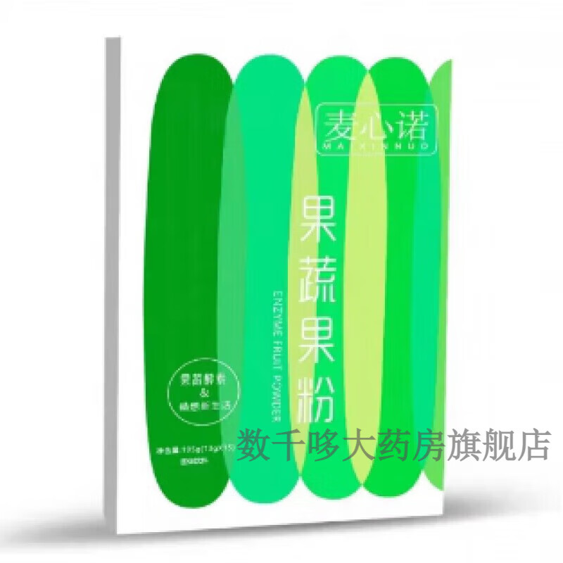 Macinac Fruit and Vegetable Enzyme Powder Hyosin Jelly Fruit Powder Row Green Juice Probiotic Element Clear Juice Drinking Compound Prebiotic Old Style Fruit and Vegetable Powder*15/box 3 boxes