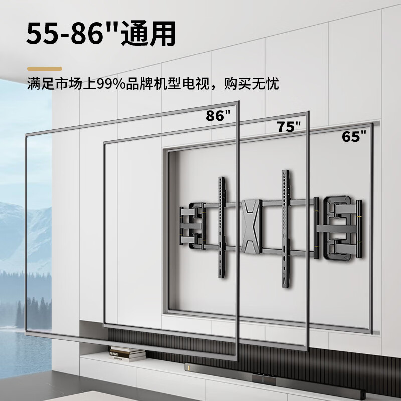 TAZD TV bracket ultra-thin telescopic large-screen TV hanger is suitable for TCL Thunderbird Hisense Huawei Sony 75-85-86 inches height-adjustable built-in bracket without blocking the subwoofer
