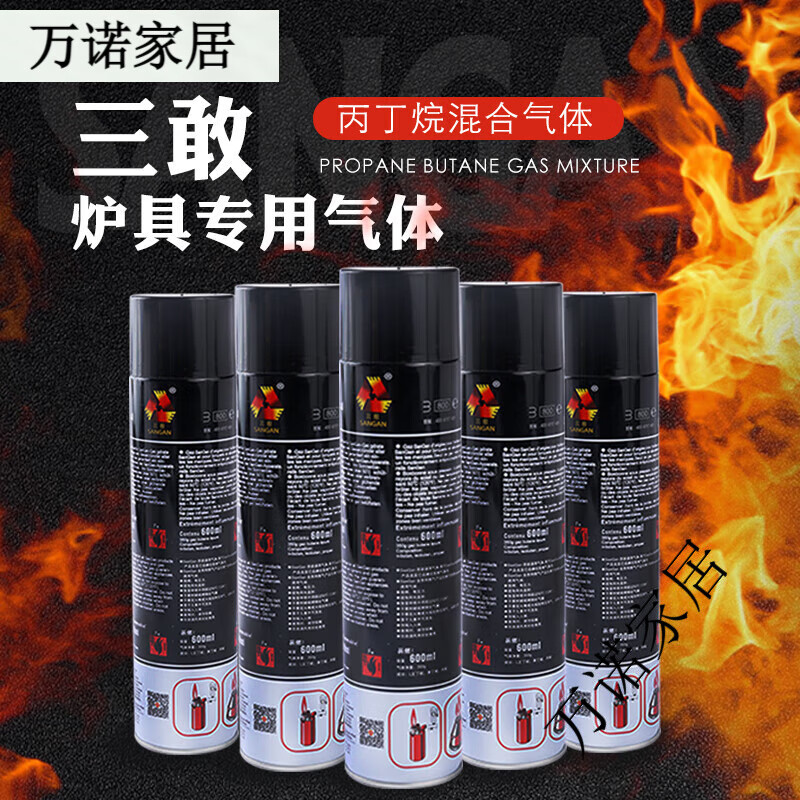 Swiss Sangan Watts stove special gas gas stove igniter blue flame downward pressure inflatable hot pot white 12 bottles 1 inch