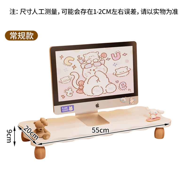 Zhuobo monitor elevated computer stand computer desktop storage rack thickened storage rack ZJ02 white 55cm