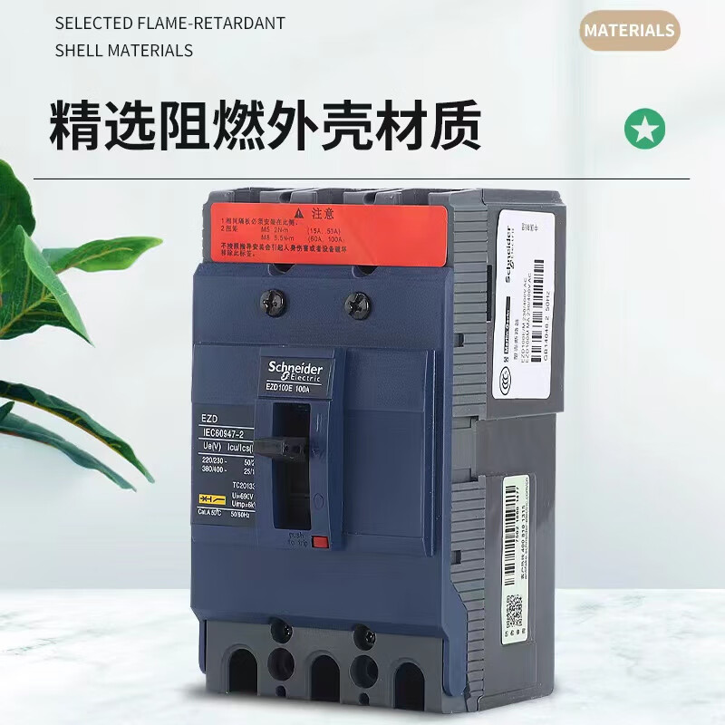 Schneider molded case circuit breaker 100A63A80A40A160A250A350A400A500A600A16AM 4P 250A