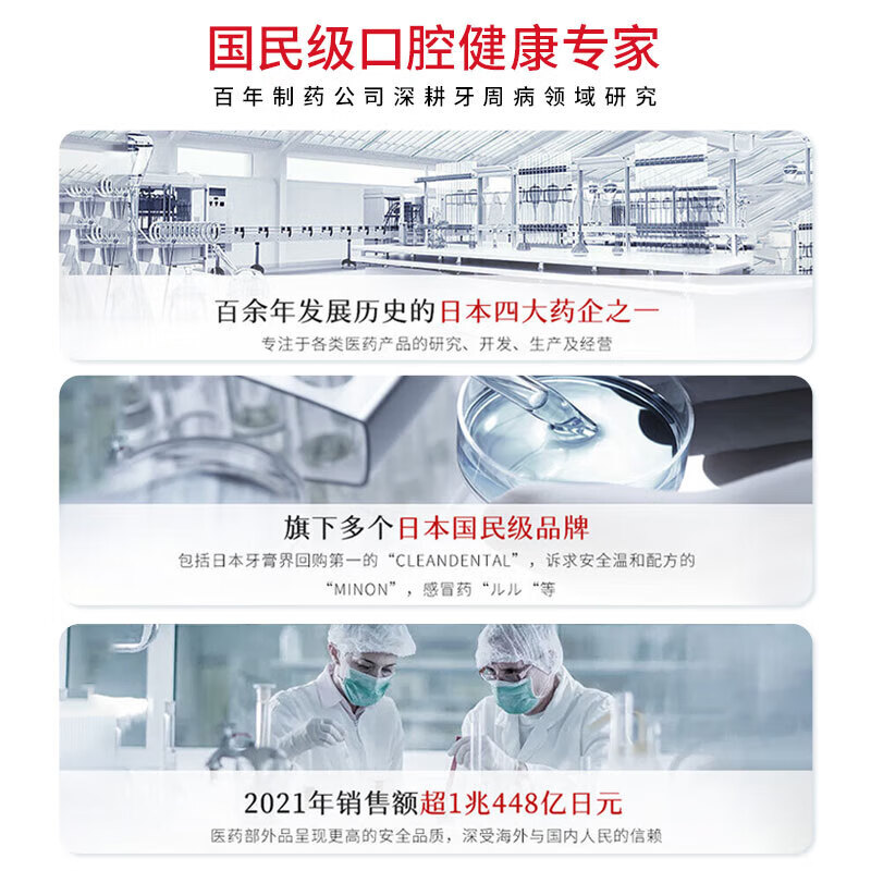 Daiichi Sankyo toothpaste small powder tube 100g*3 imported from Japan containing fluorine for whitening, brightening, removing stones, removing stains, New Year's Day gift