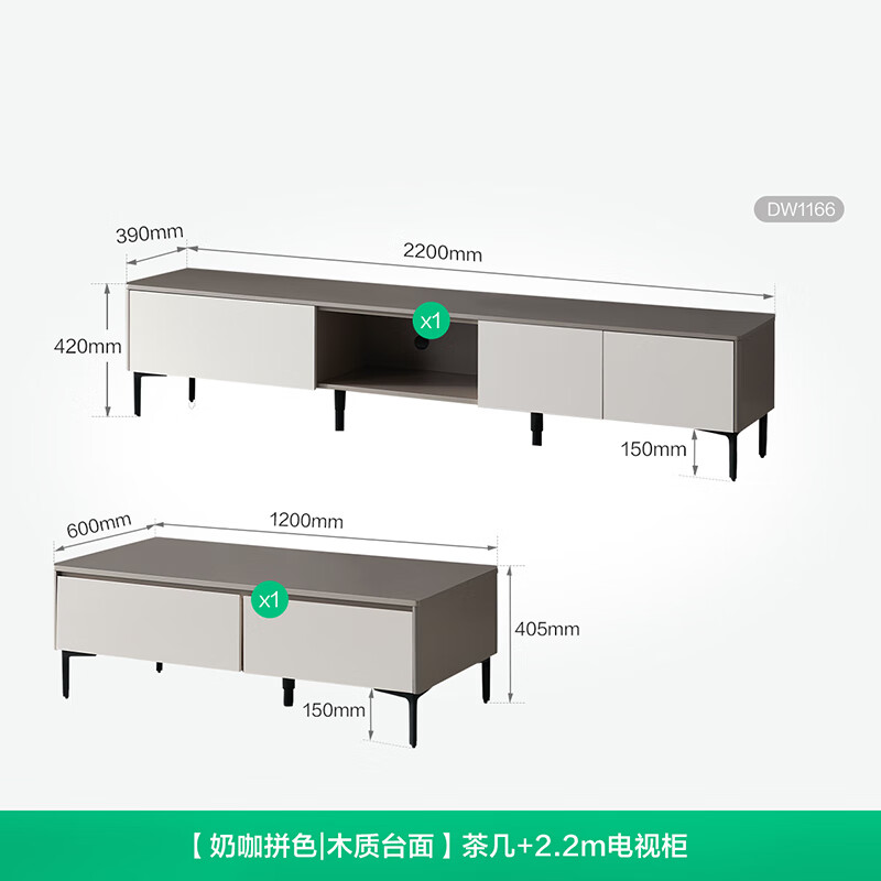 Quanyou Home Modern minimalist style coffee table living room TV cabinet combination home storage storage cabinet furniture