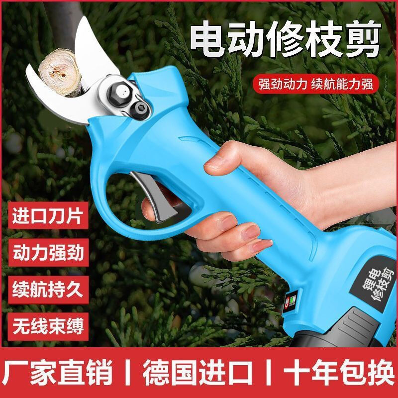 Pupan Electric Pruning Scissors Powerful Rechargeable Thick Branch Fruit Tree Scissors Cordless Multifunctional Branch Pruning Scissors 3cm Powerful 2 Batteries + Two Blades + Waist Bag