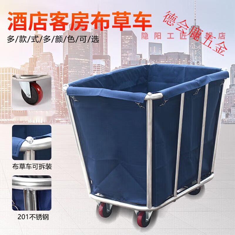 GJXBP hotel linen cart room service cart thickened stainless steel with armrests laundry room collection dirty linen recycling cart 8-tube conical linen cart (disassembly) blue