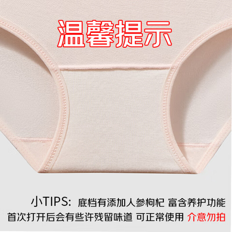 LangSha's first no-wash women's underwear women's pure cotton mulberry type A cotton silk antibacterial mid-waist no-wash women's briefs