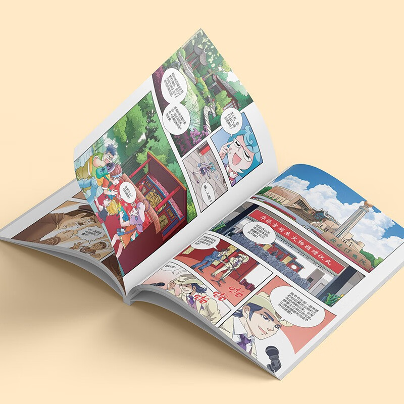 Greater China Treasure Hunt Series 24 Fujian Treasure Hunt New Edition Children's Encyclopedia of Chinese Geography Popular Science Knowledge Comic Book, Children's Science Popularization, Human Geography, Comic Readings Summer Homework Summer Connection between Primary and Secondary Students Summer Summer Connection between Primary and Junior High School Students